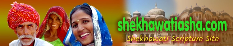 नया बेबसाईट कचर पेज2023.jpg